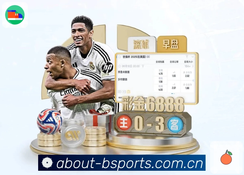 开云APP 官方推荐图